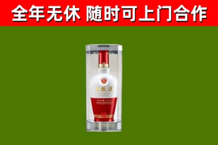 丰南回收五粮液行情