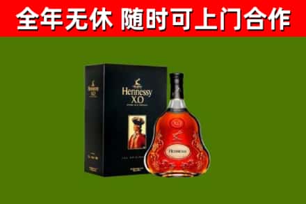 丰南回收轩尼诗多少钱
