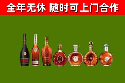 丰南回收洋酒