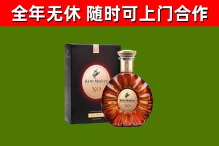 丰南烟酒回收人头马XO洋酒.jpg